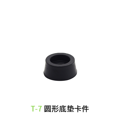 组 6